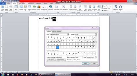 Cara Membuat Tulisan Arab Di Microsoft Word Dengan Mudah Picture Riset