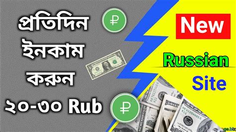 VkSurfing Ru New Rubble Site Earn Money Online Without Investment