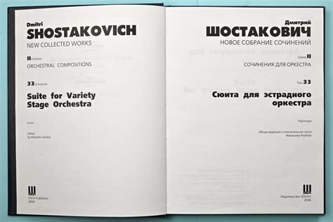 Shostakovich Suite For Jazz Variety Stage Orchestra Ficks Music