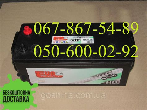 Аккумулятор стартерный EUROKRAFT HD 190Ah 6СТ-190 EN1250 (+/-) (ID ...