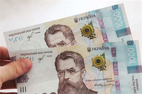 В Україні з’являться нові банкноти номіналом 1000 грн