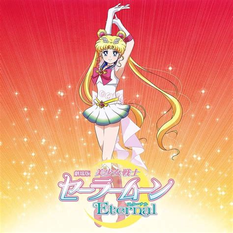 Super Sailor Moon Sailor Moon Eternal 2021 Hd Phone Wallpaper Pxfuel