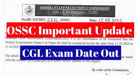 OSSC CGL Exam Date Declared OSSC Latest Update YouTube