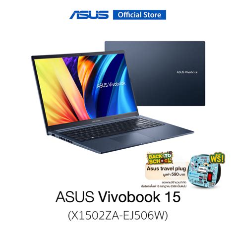 Eol Asus Vivobook 15 X1502za Ej506w 156 Inch Thin And Light Laptop