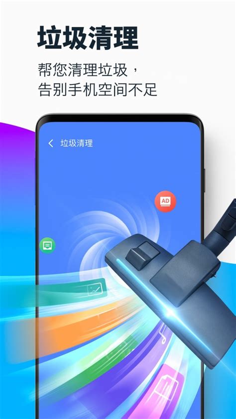 超强清理大师极速版app下载 超强清理大师极速版app安卓版下载v310 非凡软件站