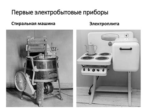 Энергетическое обеспечение нашего дома - online presentation