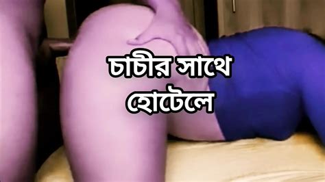 Bbw Dicker Arsch Sch Ne Reife Hei E Sexy Desi Boudi Harter Fick Mit Ihrer Hasband Freundin Im