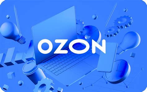 OZON