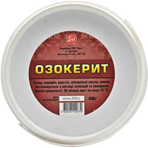 Озокерит віск, 600 г - інструкція, склад, ціна. Купить в Аптека Доброго ...