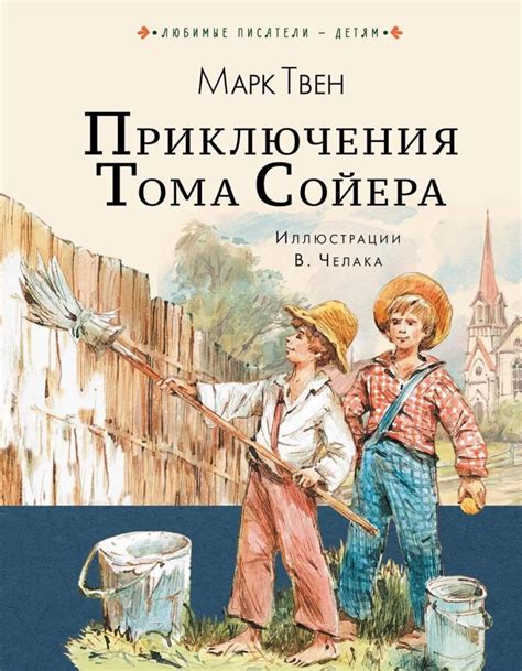 17 лучших книг для детей 7 лет - Рейтинг 2024