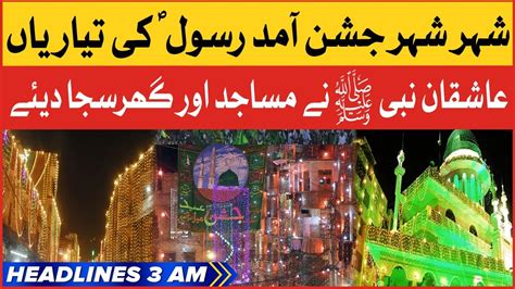 Rabi Ul Awal Celebrations Bol News Headlines At Am Rabi Ul