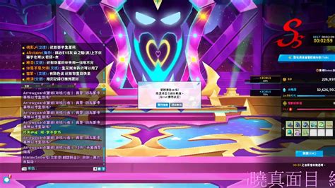 莉絲艾爾之光 Elsword TW 엘소드 日常生活中 新玩具新玩具好好玩歐 可以打屁股 本號YT遭封鎖先用分號直播 YouTube