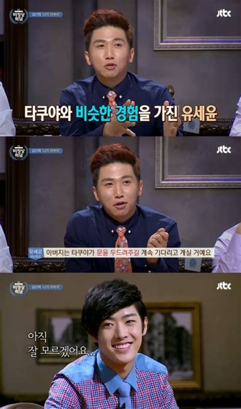 ‘비정상회담pd “유세윤 활약 녹화 편집할 때마다 놀라”인터뷰 손에 잡히는 뉴스 눈에 보이는 뉴스 뉴스엔