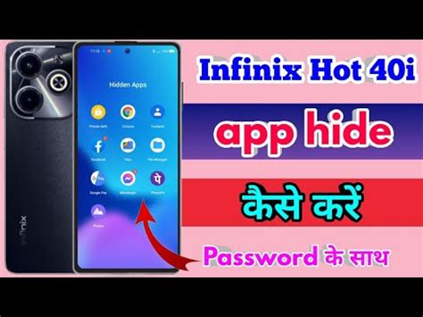 How To Hide App In Infinix Hot I Infinix Hot I App Hide Kaise Kare YouTube