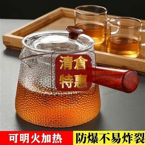 四季通用【破損必賠】有貨免運 玻璃茶壺 茶水茶壺玻璃泡茶壺耐高溫把過濾水茶壺可加熱茶具花茶壺 公司貨 蝦皮購物