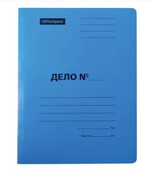 Скоросшиватель Картонный Мелованный – купить на OZON по низкой цене
