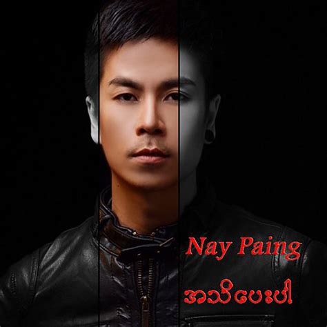 A Thi Pay Par Album By Nay Paing Spotify