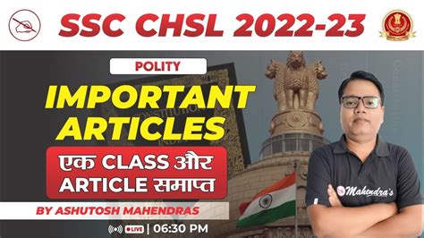 Important Articles Of Indian Constitution SSC CHSL 2022 23 GS