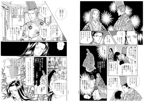 大和和紀著「源氏物語 あさきゆめみし 完全版 8」（講談社） いささめに読書記録をひとしずく