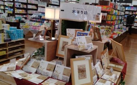 平和書店での取り扱いが始まりました 木製切り絵アート・木はり絵のきのわ