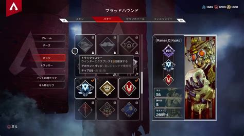 ソロダイヤ目指すよんapex Youtube