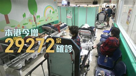 第5波疫情｜昨增29272宗確診 本波錄96萬宗個案 消費券專頁