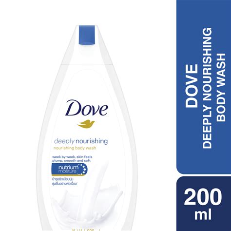 Dove Body Wash Deeply Nourishing 200ml