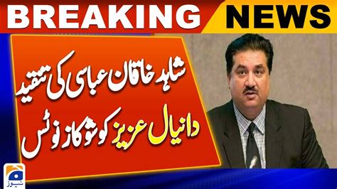 Pml N S Daniyal Aziz Gets Show Cause Notice Khurram Dastgir Khan Youtube