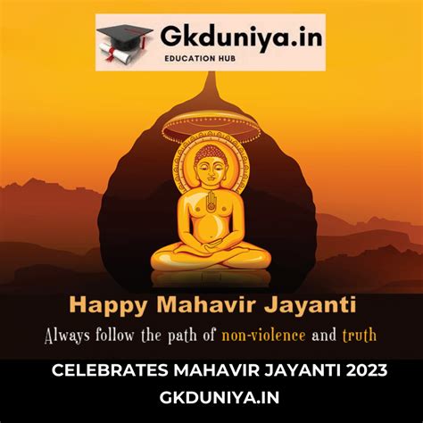 Mahavir Jayanti 2023 in India Jain Temples | GKDuniya