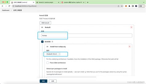 Jenkins 如何玩转接口自动化测试？ Jenkins 能测试系统中的所有接口吗 Csdn博客