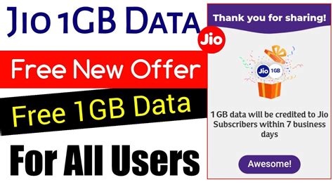 Jio Free 1GB Data Jio Free Data Today How To Recharge Free Jio 1GB