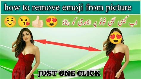 How To Remove Emoji From Photo Photo Se Emoji Ko Kaise Khatam Karen