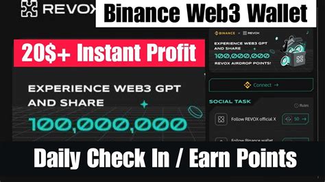 Binance Web Wallet Revox Airdrop Binance Web Wallet Airdrop