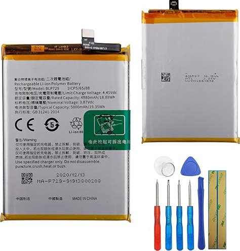 Amazon E Yiiviil Replacement Battery Blp Compatible With Realme