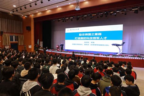 副校长张卫红带队走访中学开展招生宣传活动 视窗 西北工业大学新闻网