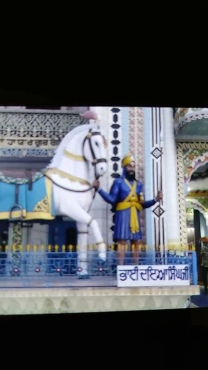 Bhai Dya Singh Ji🙏1st Panj Pyare🙏with Guru Gobind Singh Ji S Neela Ghoda🙏mehdiana Sahib🌻punjab🌻