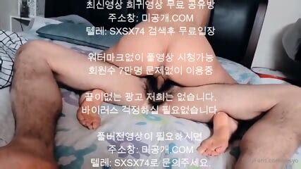 Korean Korea Asian Amateur