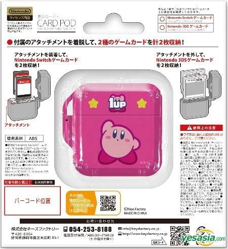 YESASIA Hoshi No Kirby Card Pod For Nintendo Switch Clear Dance Japan