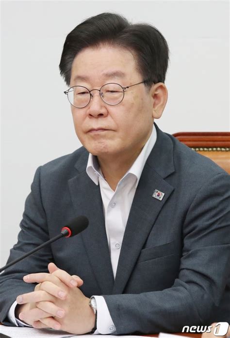 검찰 이재명 17일 소환백현동 개입 정황 확인돼 네이트 뉴스