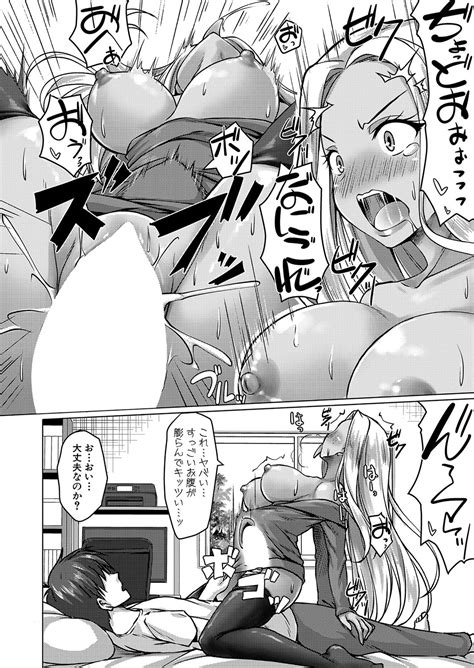 COMIC Shingeki 2024 09 Page 209 Nhentai Hentai Doujinshi And Manga