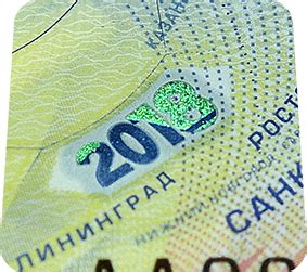 Памятная банкнота Банка России образца 2018 года номиналом 100 рублей ...