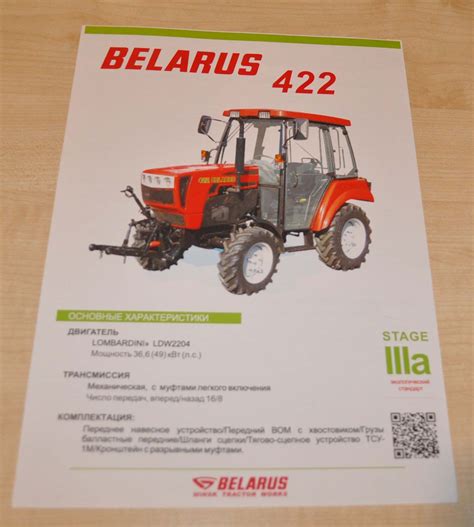 Mtz Belarus Tractor Brochure Prospekt Auto Brochure