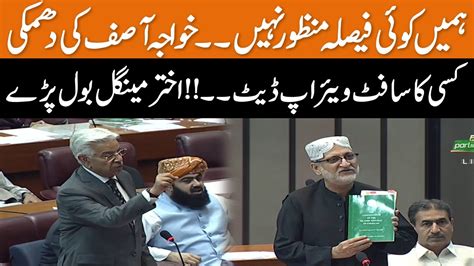 Khawaja Asif S Warning Akhtar Mengal S Blasting Speech In National