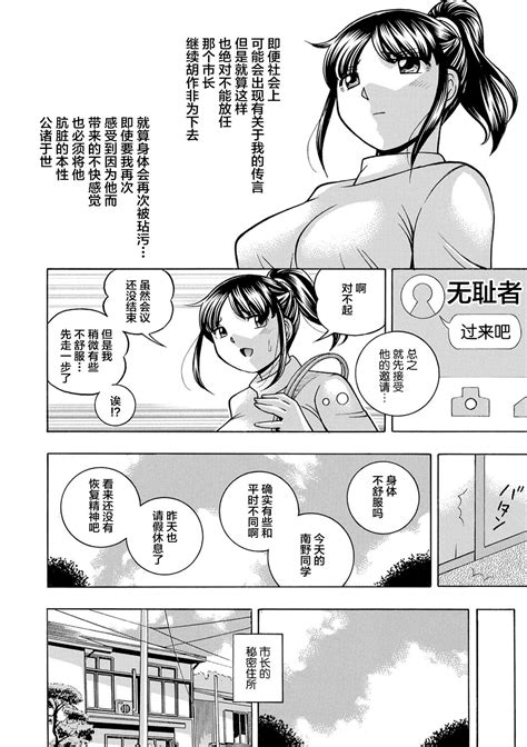Joshidaisei Yuuka Page 50 Nhentai Hentai Doujinshi And Manga