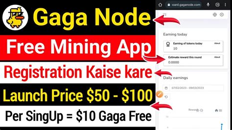 Gaga Node Mining App Gaga Node Me Registration Kaise Kare Gaga