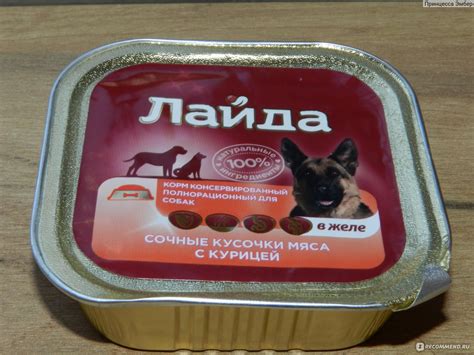Корм для собак Лайда Premium Сочные кусочки мяса с курицей в желе ...