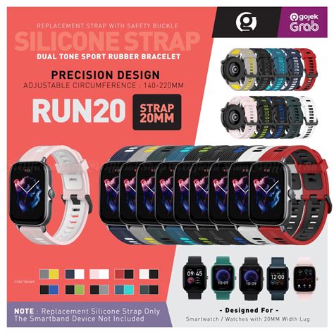 Jual RUN20 Silikon Strap 20mm For Amazfit GTS 2 3 4 BIP Lite Huawei