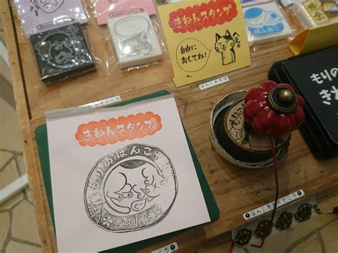 Lets Stamp スタンプパラダイス「阪急 文具の博覧会2020春」が開催中！＠阪急うめだ本店【216～224】 大阪キタじゃーなる