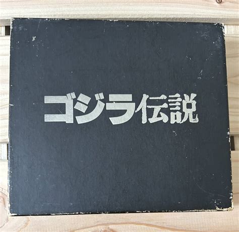 【傷や汚れあり】「ゴジラ伝説 Godzilla Legend」cd／井上誠シンセサイザーの落札情報詳細 ヤフオク落札価格検索 オークフリー