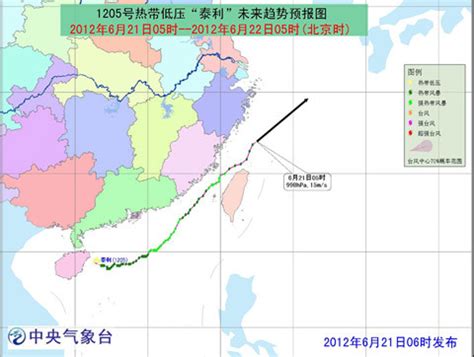 台风泰利图册 360百科